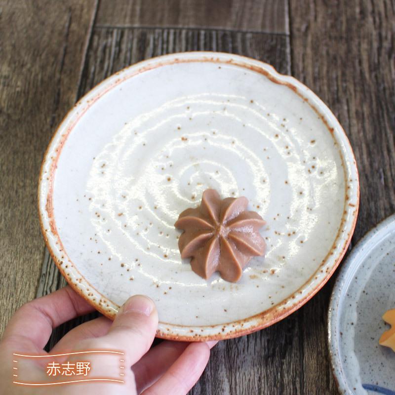 丸皿 中皿 和食器 鼠志野 赤志野 ねずみ志野 グレー オレンジ色 美濃焼