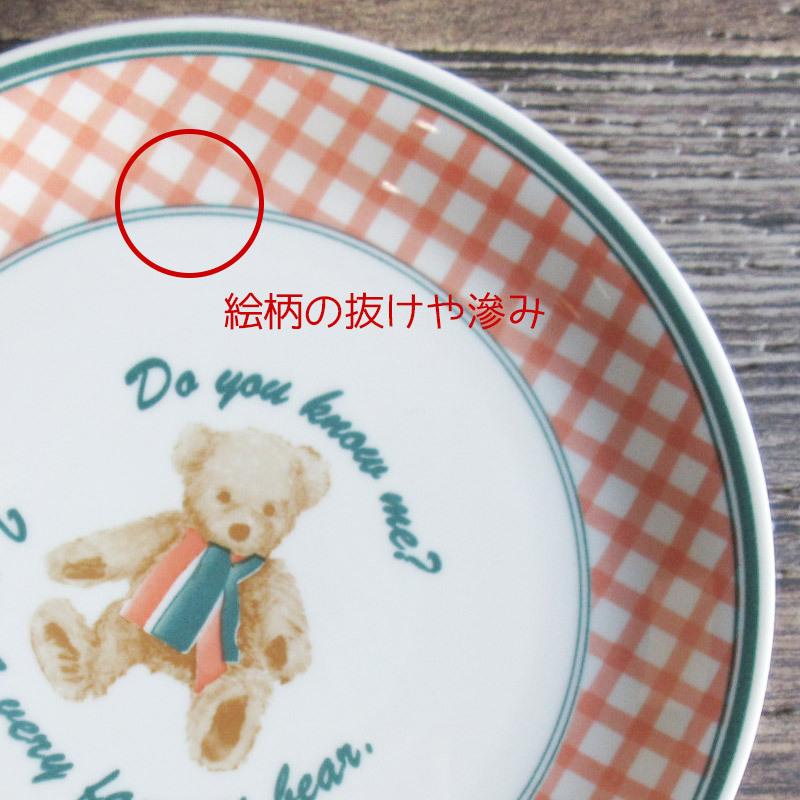 大皿 丸皿 プレート 食器 クマ ギンガムチェック くま柄 韓国食器風