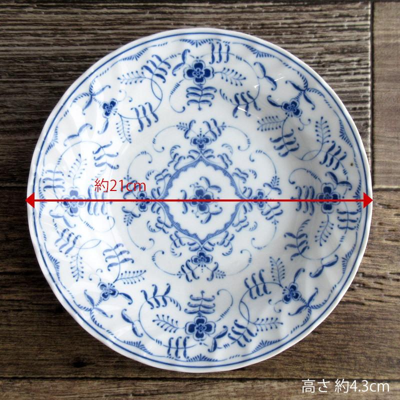 スープ皿 クープ皿 洋食器 アラベスク 青い花柄 日本製 サラダボウル