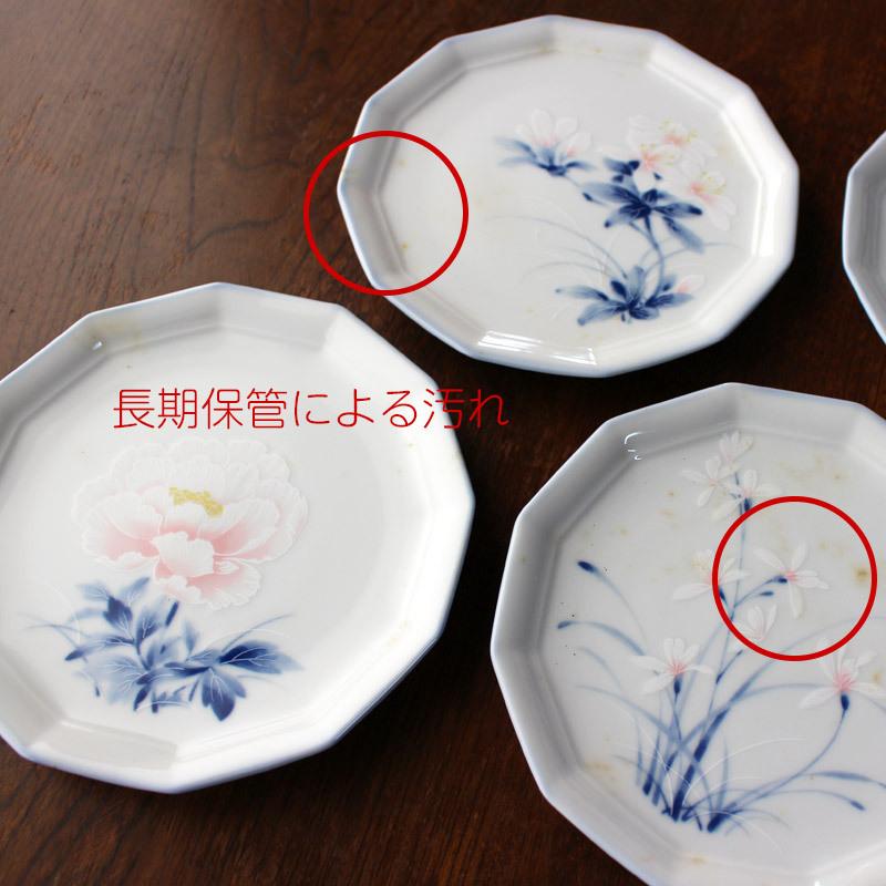 ノリタケ 乃りたけ はなづくし 和食器セット / Noritake 花づくし 大皿