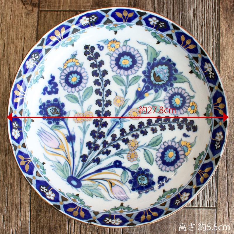 大皿 トルコ IZNIK 飾り皿 青い花柄 高級食器 イズニック陶芸 金彩 上