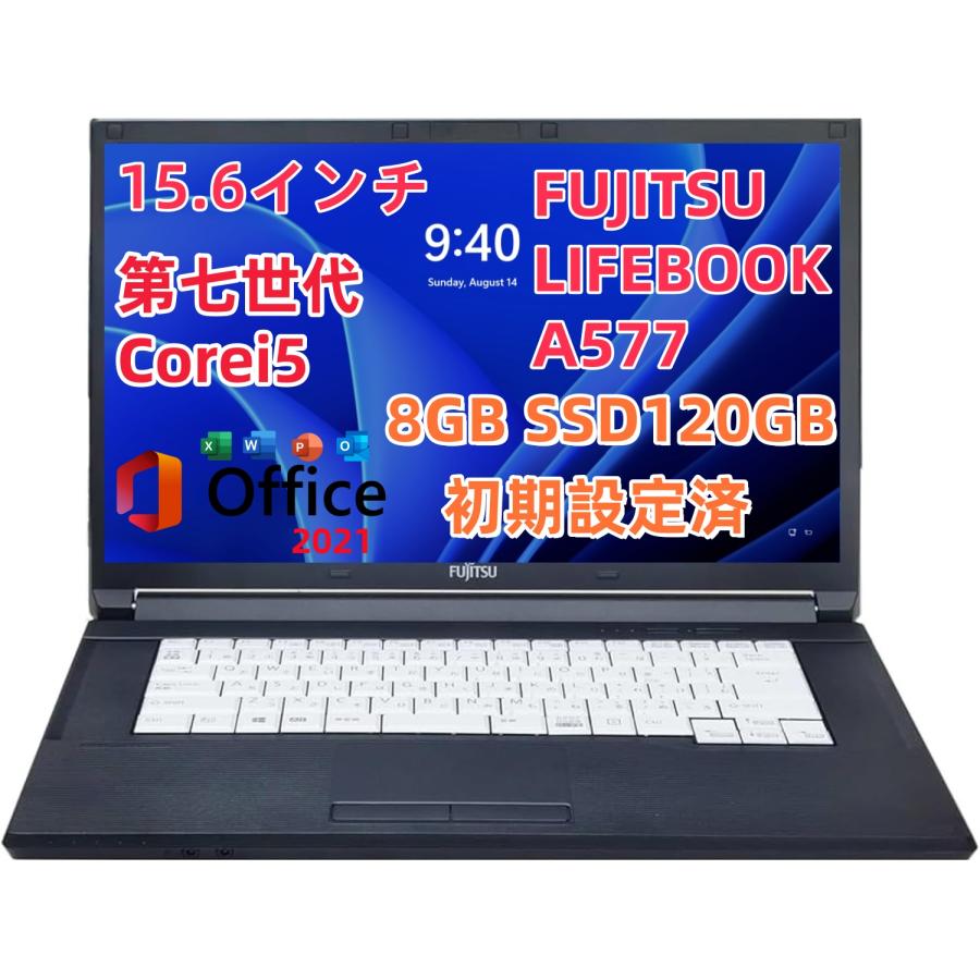 FMV 富士通 LIFEBOOK A577 第7世代Corei3 メモリ8GB 大容量SSD256GB