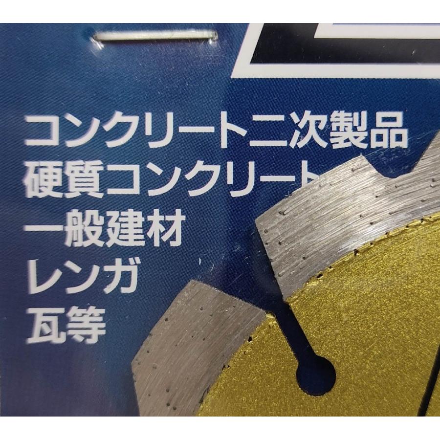 処分特価】理研 ダイヤモンドカッター LSP-4 105mmΦX2.0mmx20H(15mm