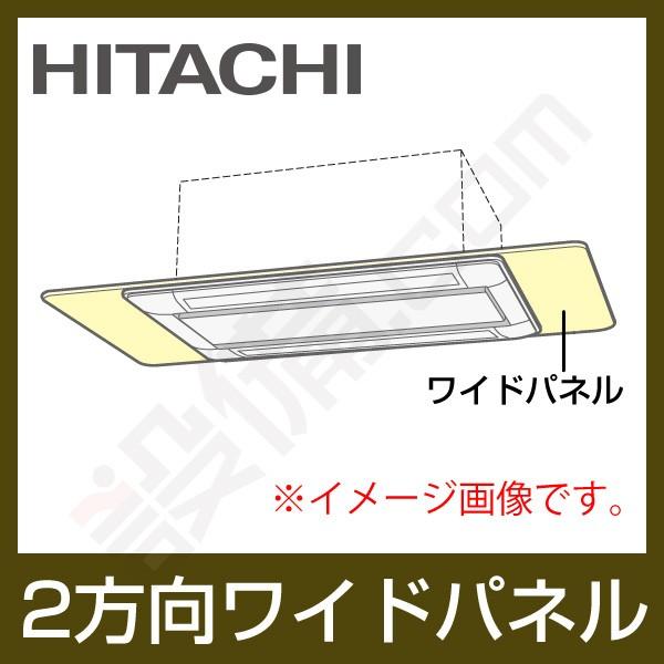 日立（HITACHI） 【1000円OFFクーポン】WP-160DN2 業務用エアコン 部材