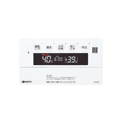 ノーリツ（NORITZ） [RC-9101S]≪品コード：SHC70KL≫ノーリツ 給湯器