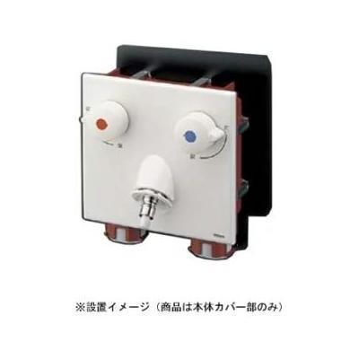 TWA20A1R]TOTO 洗濯機用水栓「ピタットくん」 緊急止水弁付2ハンドル