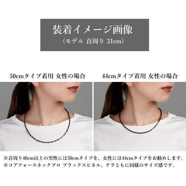 COREFORCE（コアフォース） コアフォースネックプロ テラ 44 (44cm