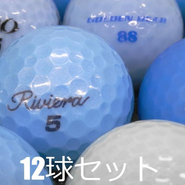 ロストボール ブルー 12球セット 中古 Aランク 安い 青 ゴルフボール