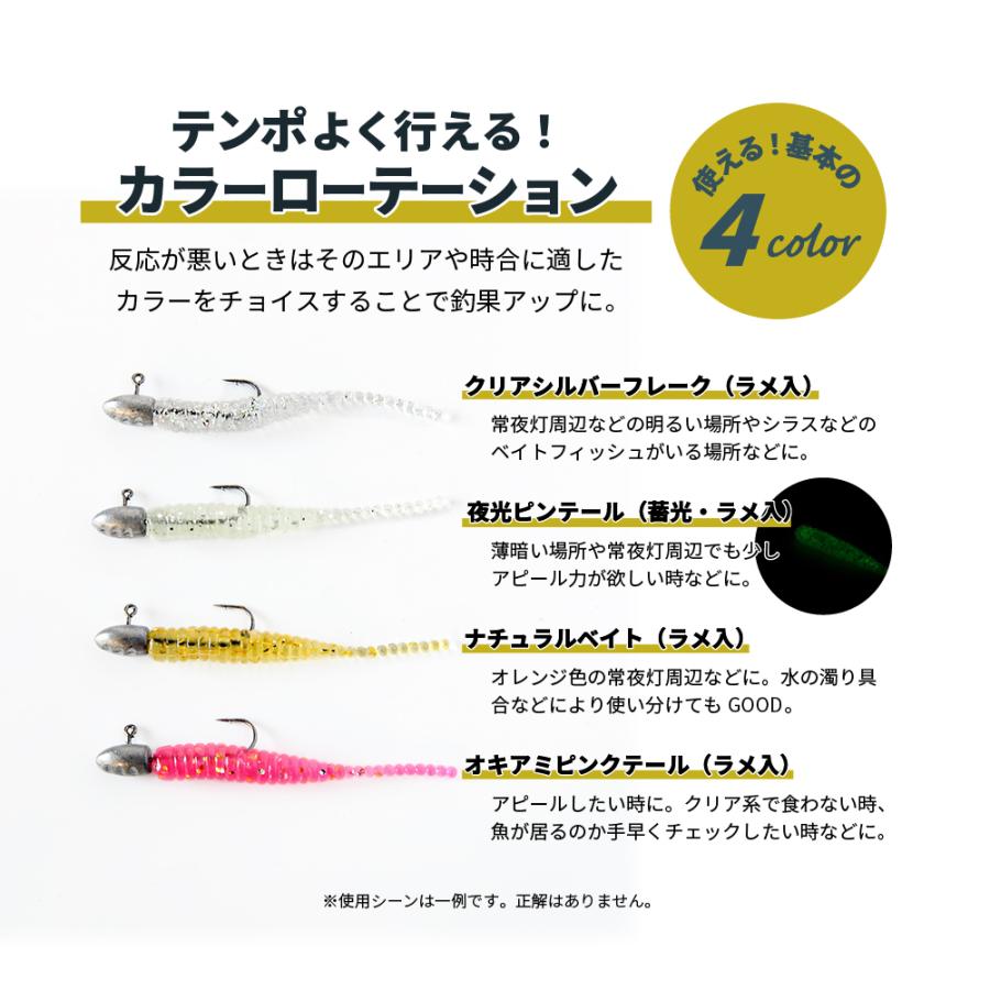 アジング ワーム メバリング DUKES ジグヘッド 1g 3g セット 仕掛け