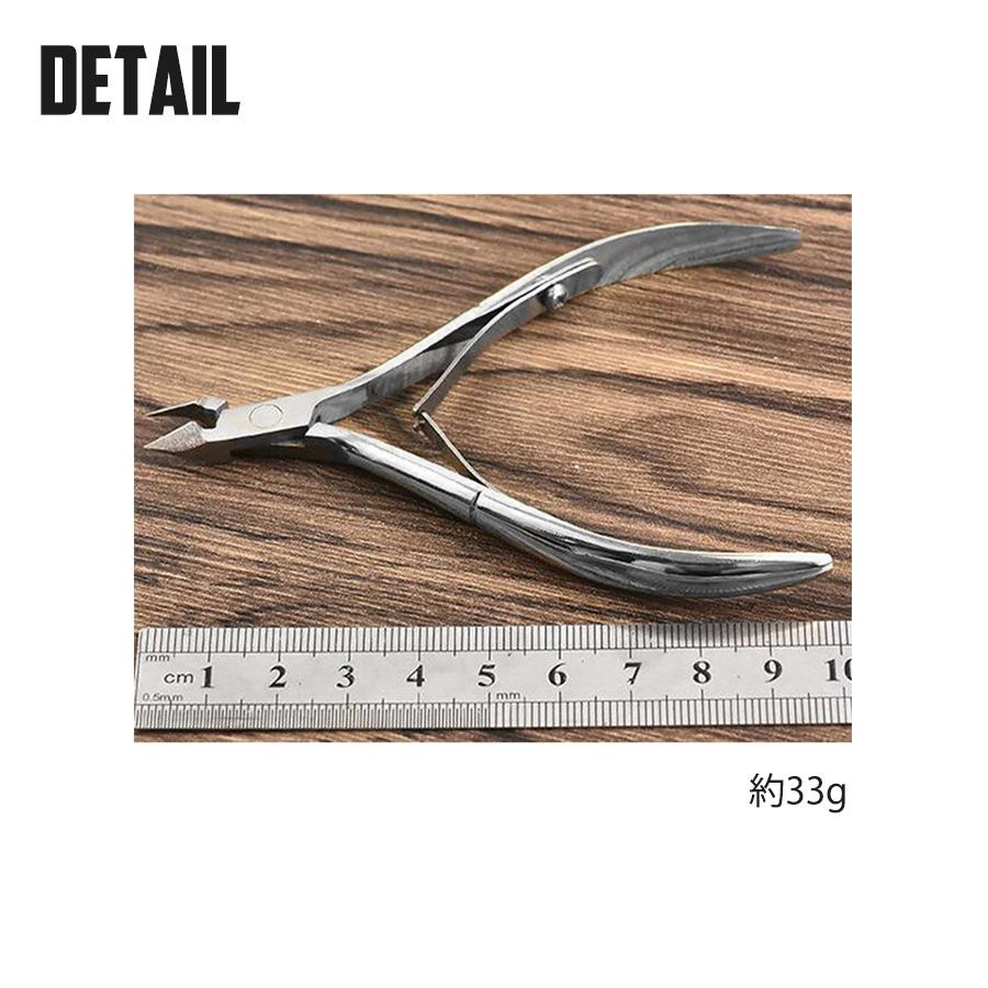 キューティクルニッパー 甘皮処理 ネイルニッパー 爪切り さかむけ