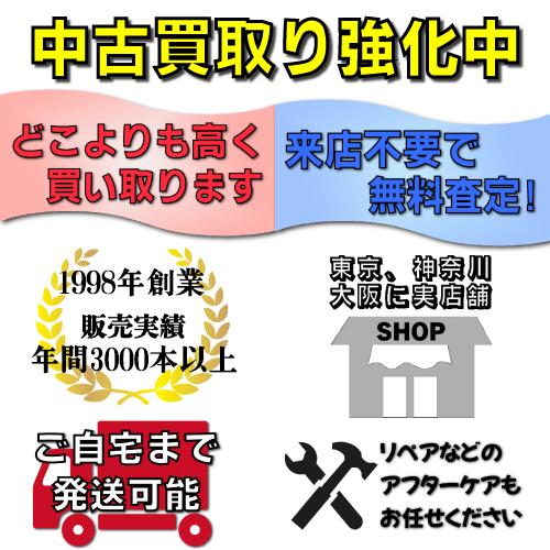 9'2ft クリーム『カリフォルニアン』Creme / Californian ロングボード