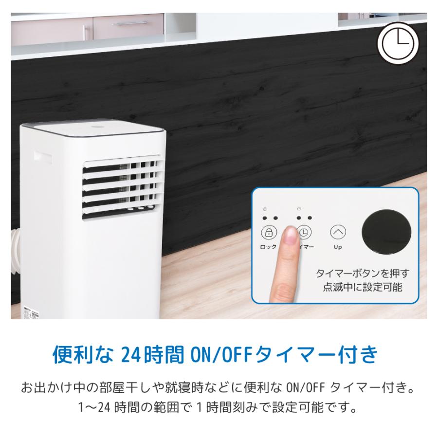 スポットクーラー 家庭用 工事不要 ノンドレン 2.6kW 冷房 除湿 7〜11