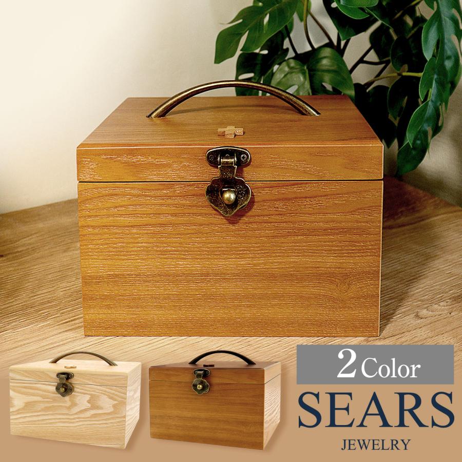 救急箱 薬箱 木製 おしゃれ ボックス 収納 大容量 メディスンボックス