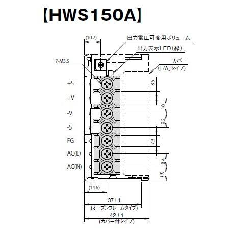 HWS150A-12/A TDKラムダ ユニット型AC-DC電源 正規特約店
