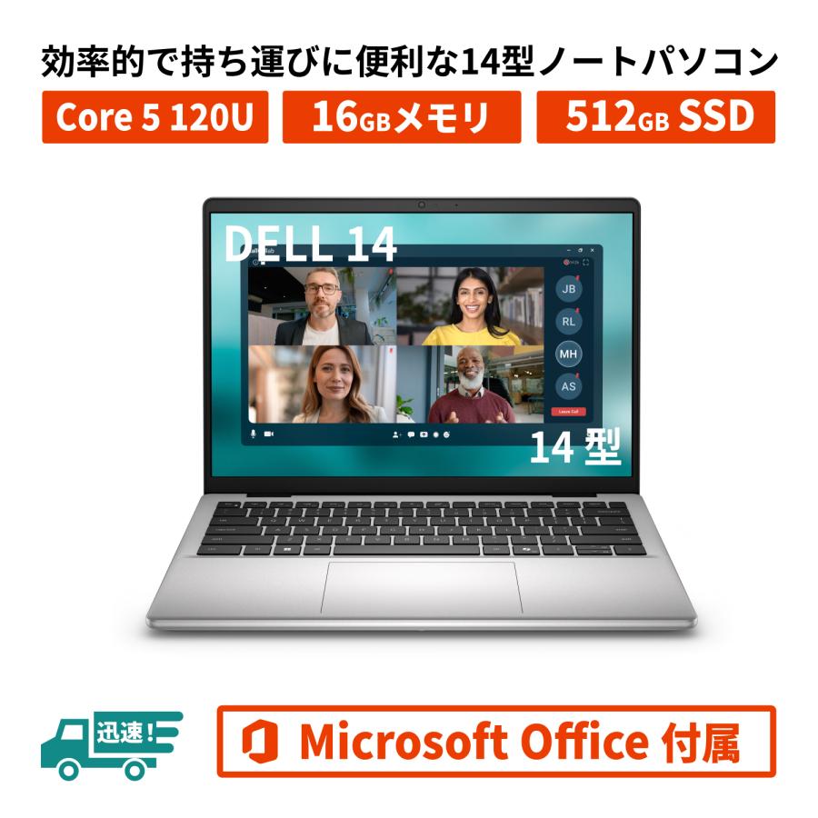 DELL（デル） 爆買 大人気モデル Core5搭載 Dell 14 DC14250 MS