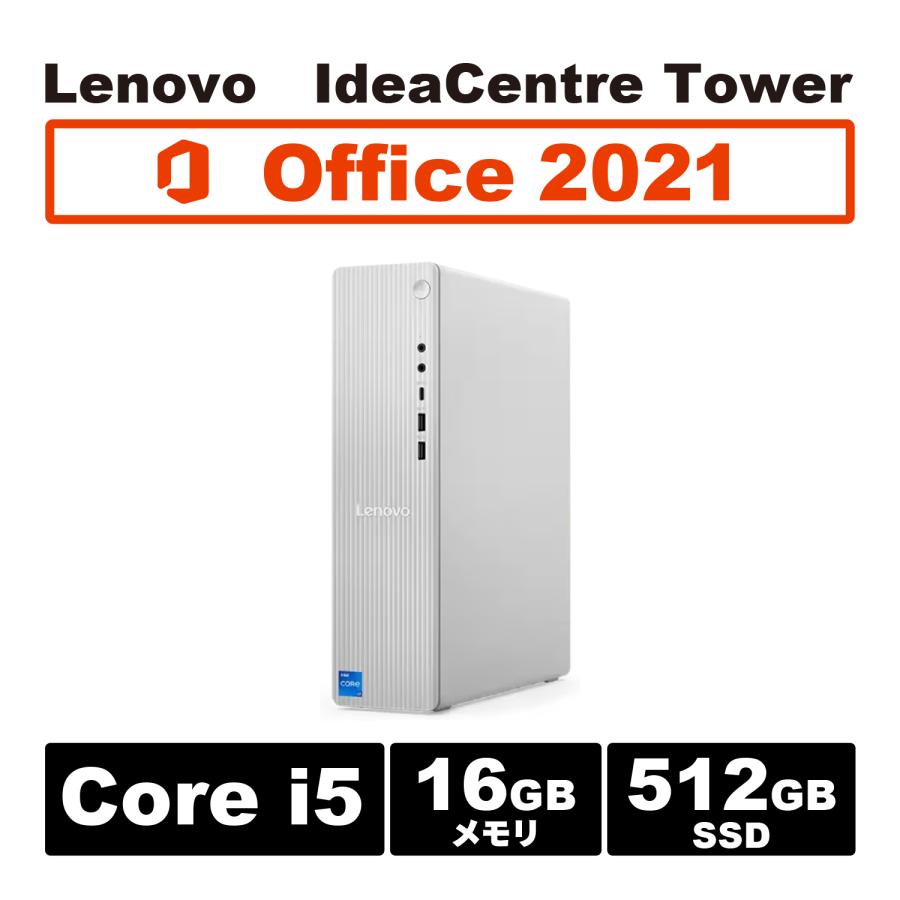 Lenovo（レノボ） 爆買 MSoffice付属で安い Lenovo IdeaCentre Tower