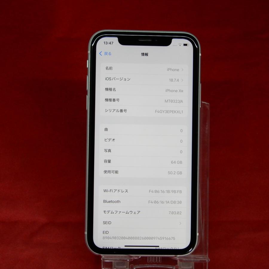 iPhone XR Apple MT032J/A iPhoneXR 64GB softbankSIMロック解除済