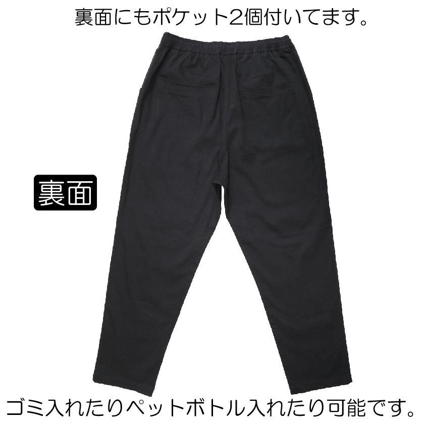 トリックチケット付) スケートパンツV3 黒ブラック 各サイズ (S,M,L