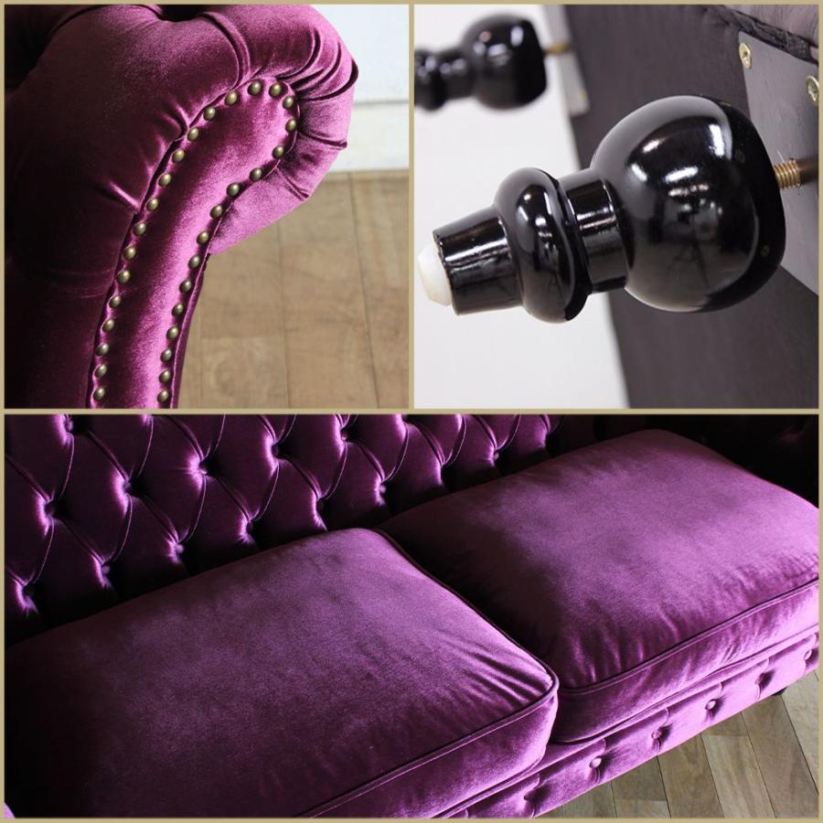 チェスターフィールドソファ 大人かわいい エレガント VJシリーズ 3人