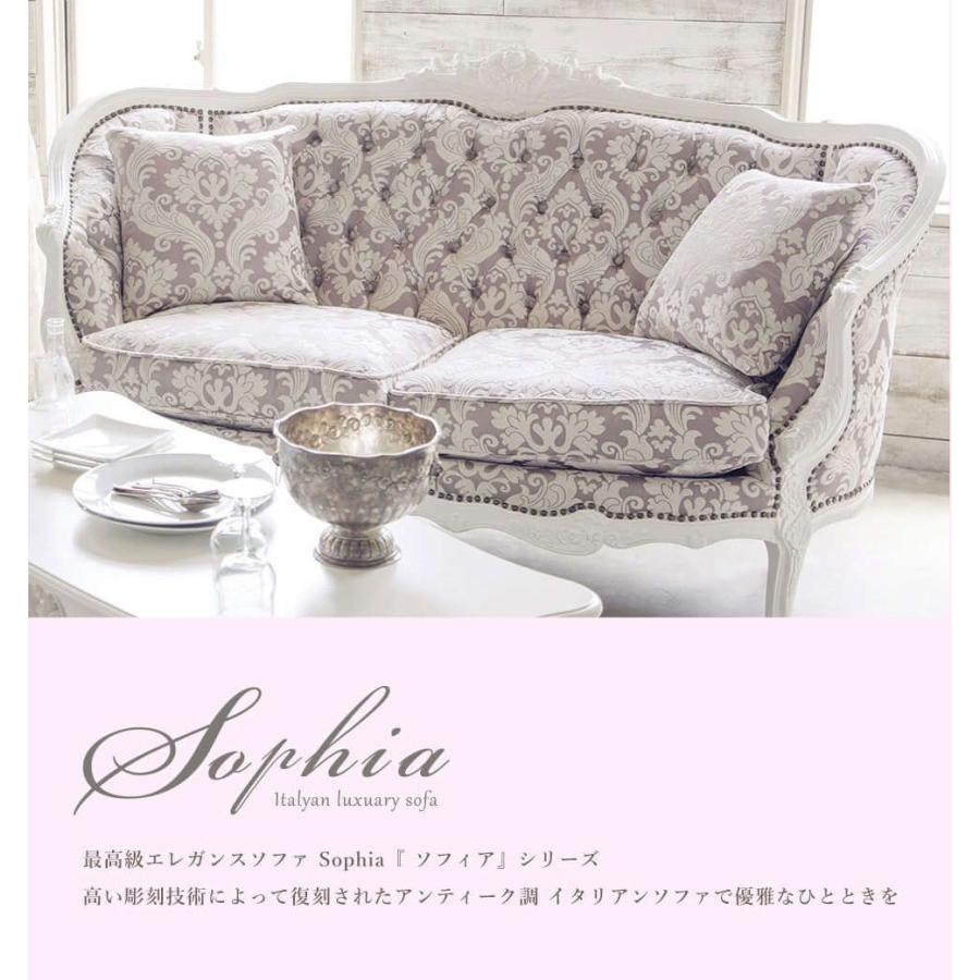 イタリアン ソファ 2人掛け アンティーク ロココ 姫系 猫脚 PUレザー