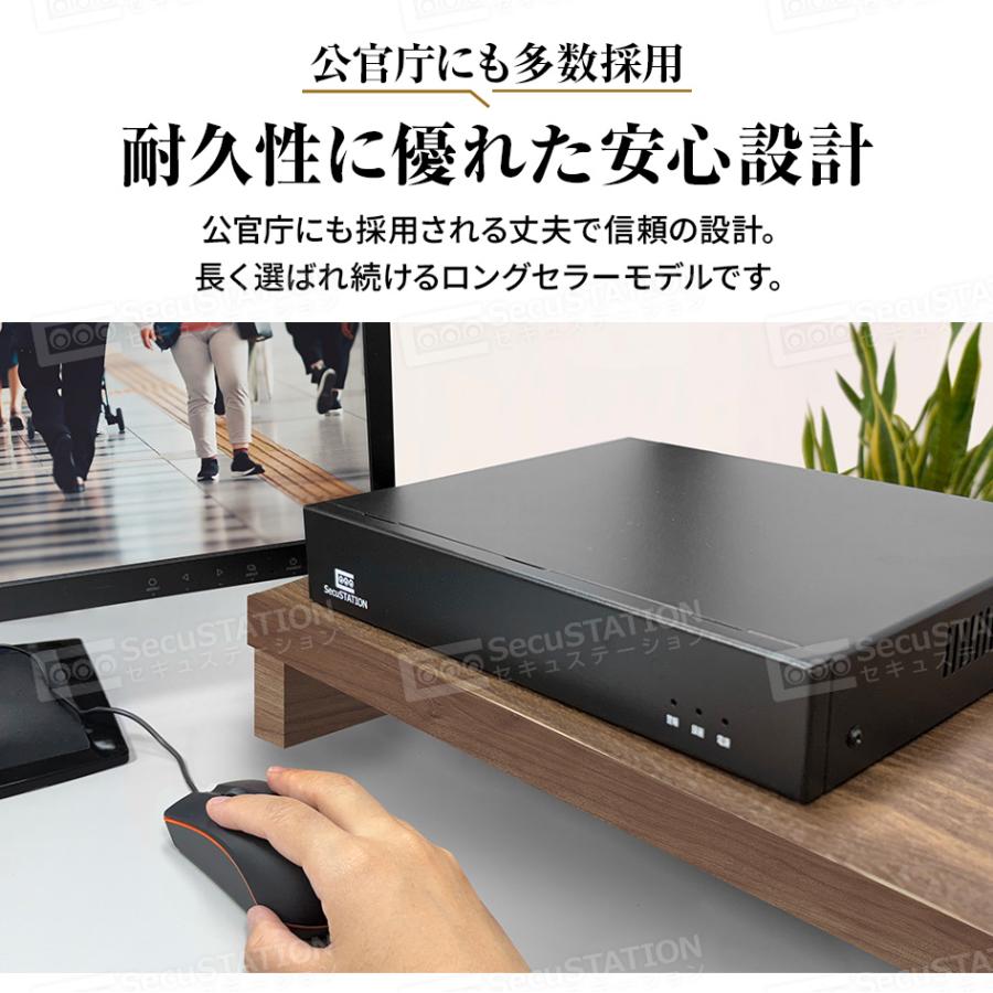 SecuSTATION 【録画装置のみ】 防犯カメラ 録画装置 PoE 8ch XZ88(A