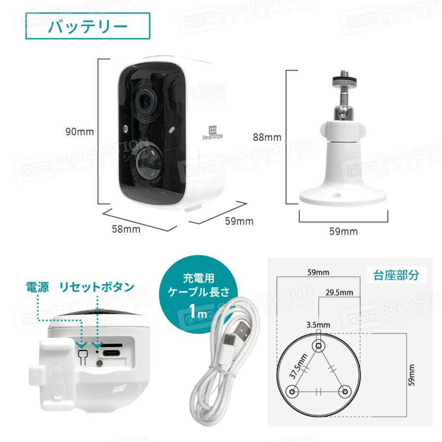 SecuSTATION 【SC-DN/DR専用】増設用 防犯カメラ ワイヤレス 無線 家庭