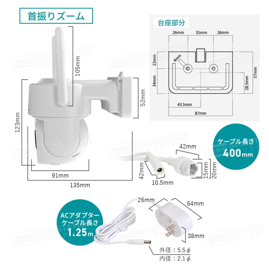 SecuSTATION 【SC-DN/DR専用】増設用 防犯カメラ ワイヤレス 無線 家庭