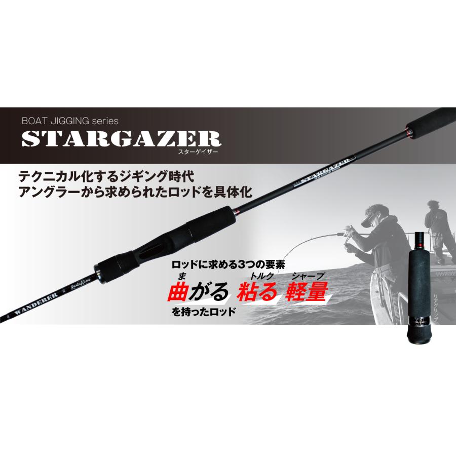 レスターファイン スターゲイザー ワンダラー 受注生産】レスター