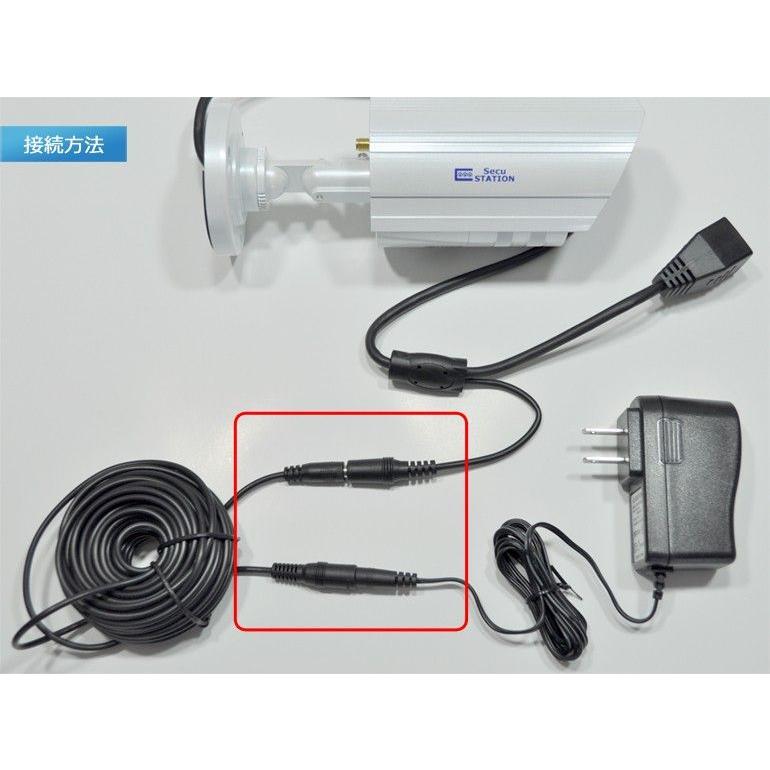 SecuSTATION 防犯カメラ専用 電源延長ケーブル 20m : 防犯カメラ
