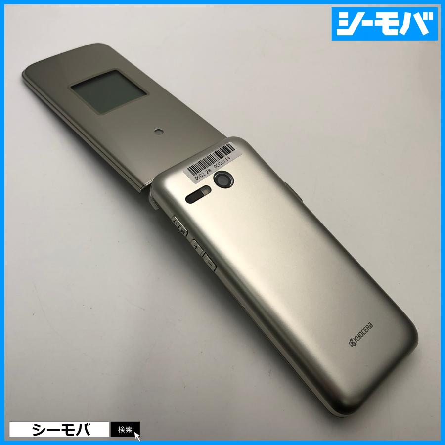 ガラケー かんたんケータイ KYF41 超美品 ゴールド SIMフリーSIMロック