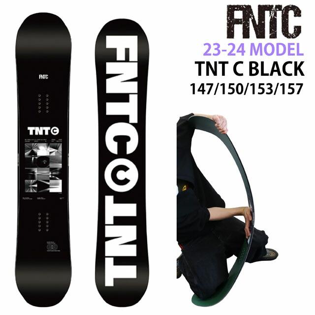 メンテナンスします】FNTC TNTC BLACK 147-150-153-157cm エフ