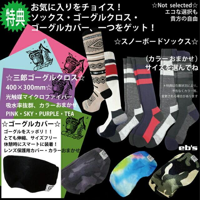 オリジナル解説】OGASAKA SPROUT 156-159オガサカ スプラウト 2023-24