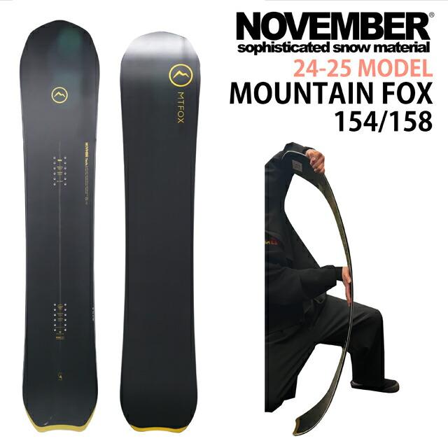 予約商品 NOVEMBER MOUNTAINFOX 154-158cm ノーベンバーマウンテン