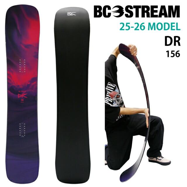BC STREAM DR 156cm ビーシーストリーム ディーアール ツイン2025-26