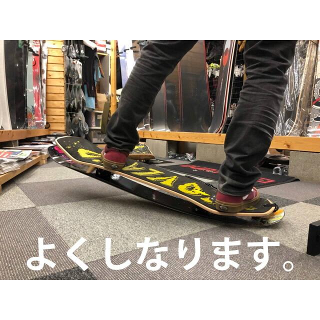 HOVLAND SNOWSKATE FIVE-OH 92CM COMPLETE コンプリート ホブランド