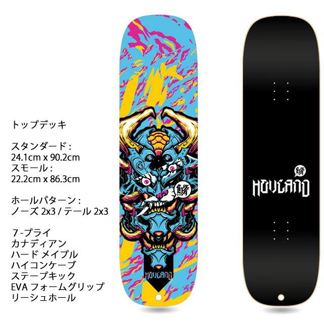 HOVLAND SNOWSKATE FIVE-OH 92CM COMPLETE コンプリート ホブランド