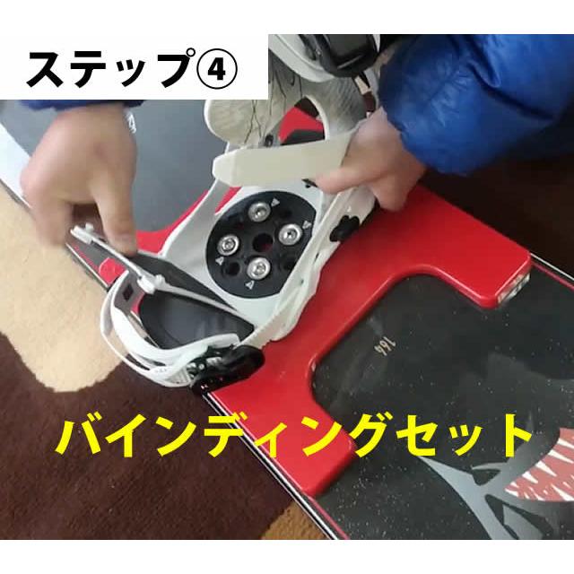 新ボルト☆OJK CARVING PLATE 01 HARD FREESTYLE【カービング