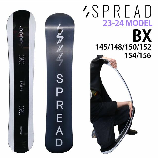 オリジナル解説】SPREAD BX 145-148-150-152-154-156cm 2023-24モデル
