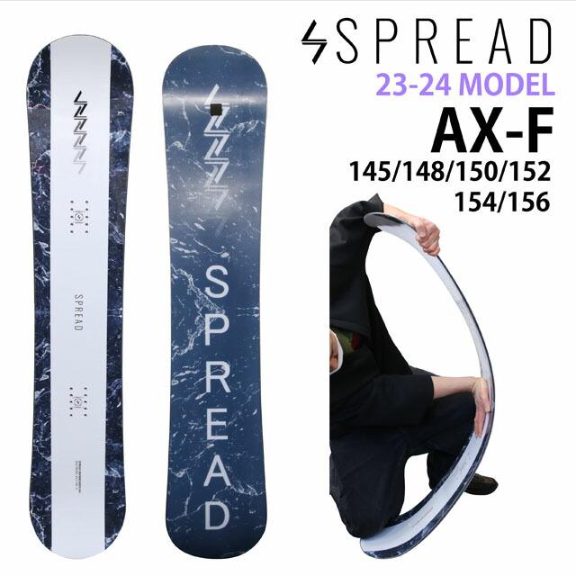 オリジナル解説】SPREAD AX-F 145-148-150-152-154-156cm 2023-24
