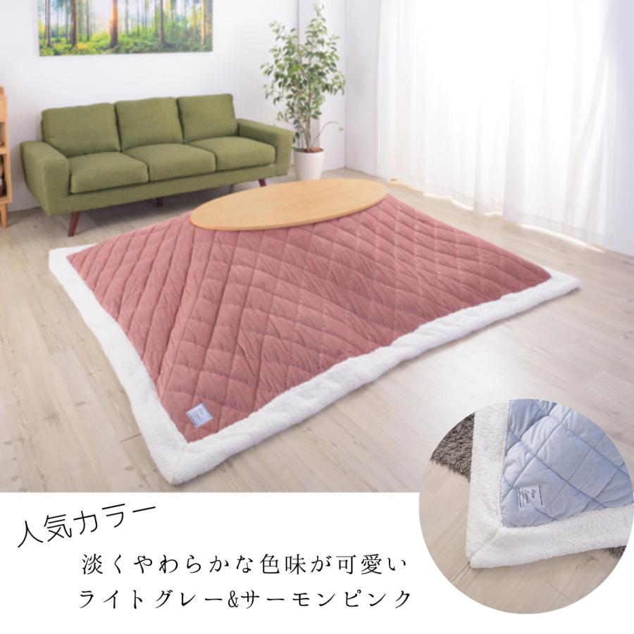 おしゃれ ふかふか かわいい 暖かい 長方形 こたつ布団 サーモンピンク