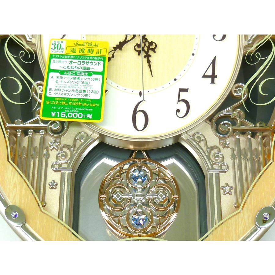 ☆新品正規品☆『RHYTHM』リズム スモールワールドクラッセ 電波