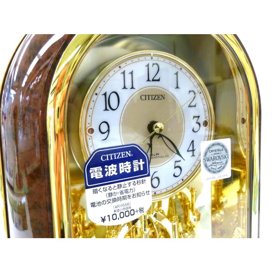 CITIZEN（シチズン） ☆新品正規品☆『CITIZEN』シチズン パルドリーム
