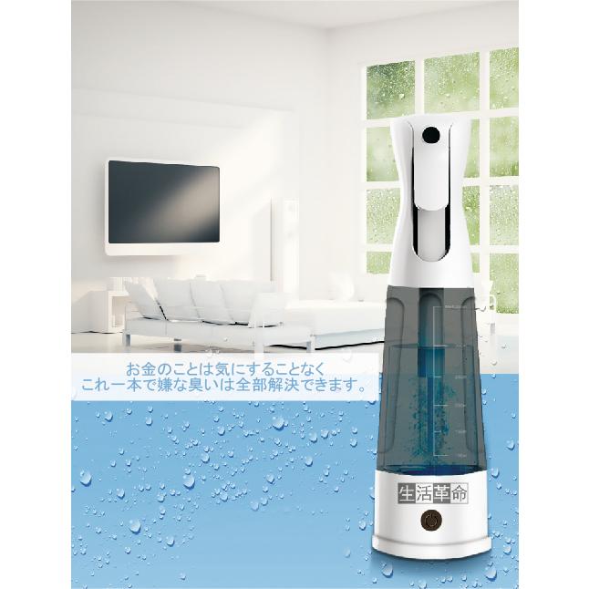 次亜塩素酸水生成器 ジア塩パワー200 電解次亜水 次亜塩素酸水 生成器