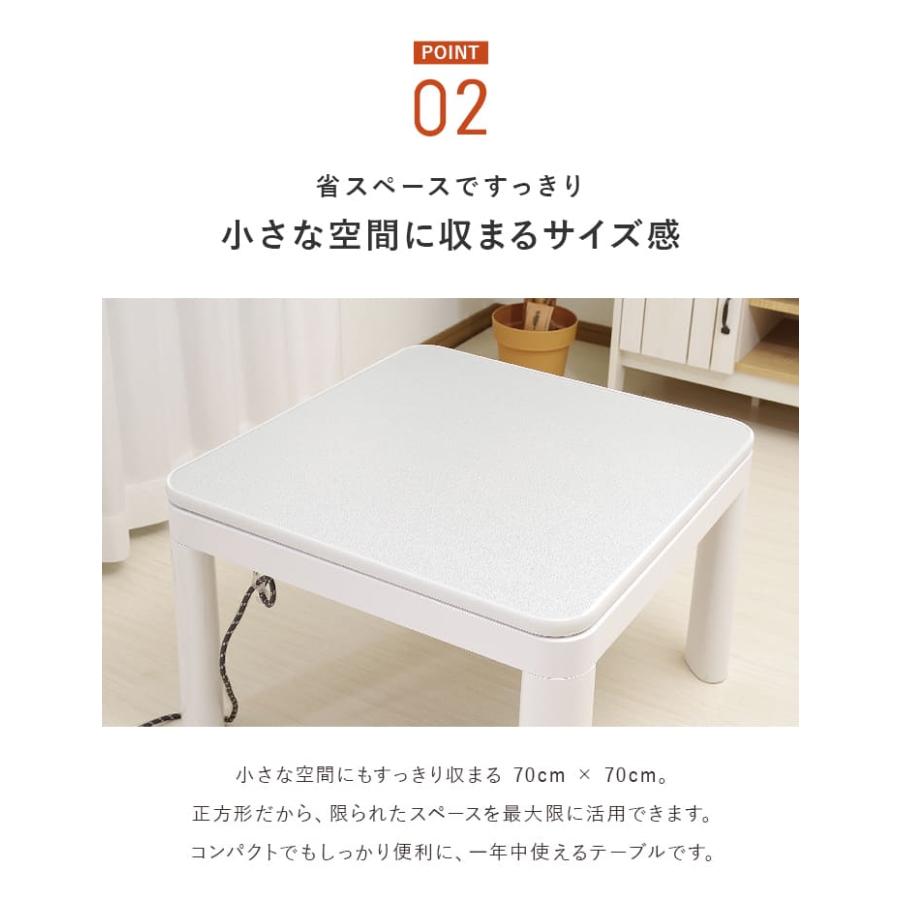 こたつ 正方形 こたつ台 70cm「 カジュアルこたつテーブル 」70×70×高