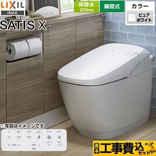 LIXIL（リクシル） 工事費込みセット サティス Xタイプ X6グレード