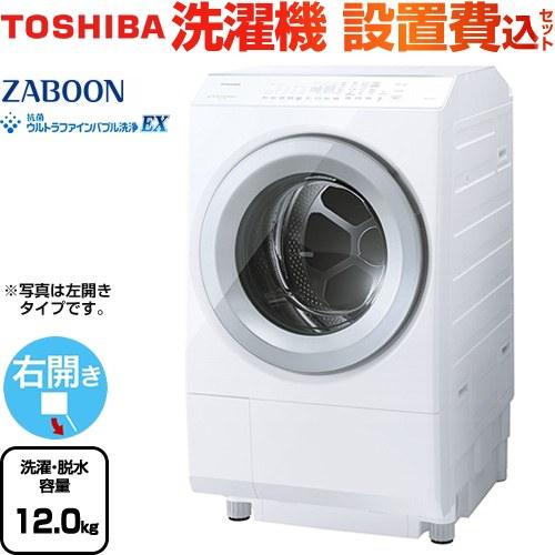 TOSHIBA（東芝） ZABOON 洗濯機 洗濯・脱水容量12kg TW-127XH5R(W