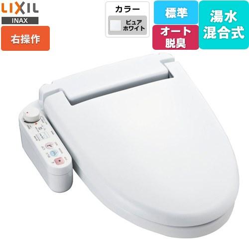 LIXIL（リクシル） ホテル向け シャワートイレUシリーズ 防湿温水洗浄