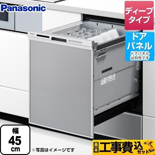 Panasonic（パナソニック） 工事費込みセット M9シリーズ 食器洗い乾燥