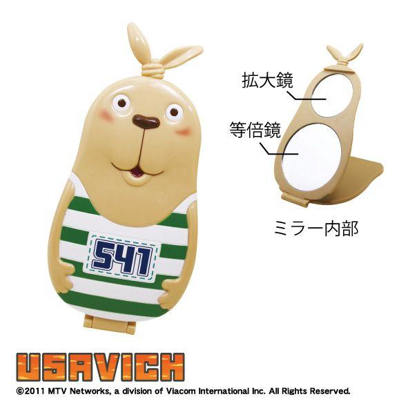 ウサビッチ] レリーフミラー プーチン : 健康生活堂 キャラクター