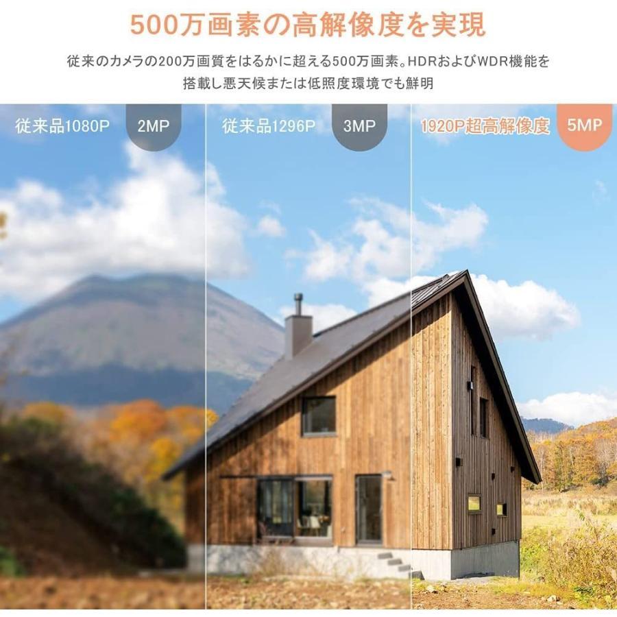 防犯カメラ 屋外 IP66防水防塵 500万画素 超高画素 モニター付き